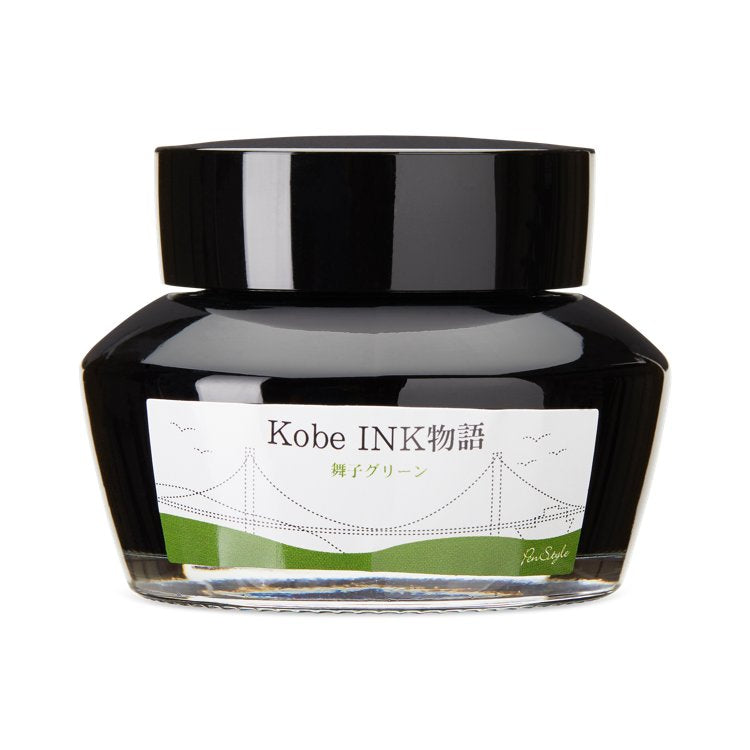 Kobe No.15 Maiko Green - 2ml Ink Sample