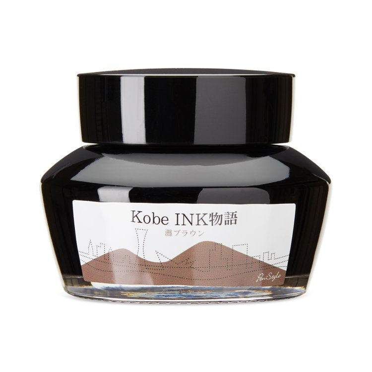 Kobe No.16 Nada Brown - 2ml Ink Sample