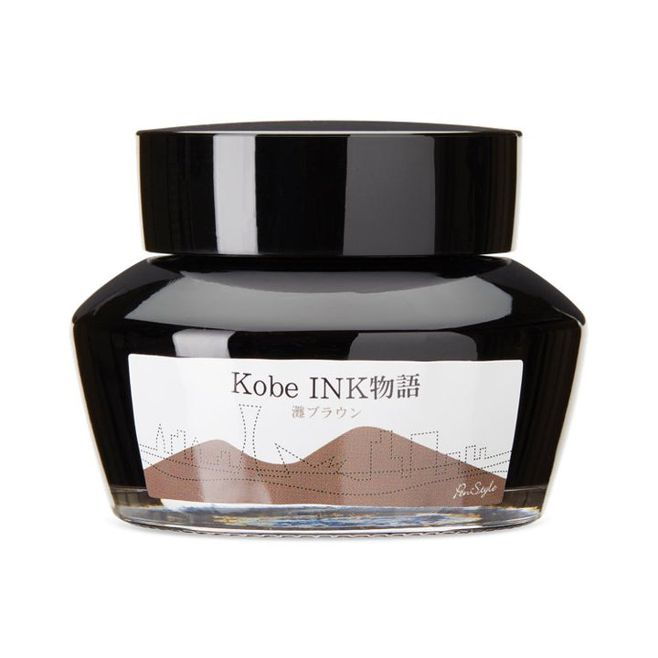 Kobe No.16 Nada Brown - 2ml Ink Sample