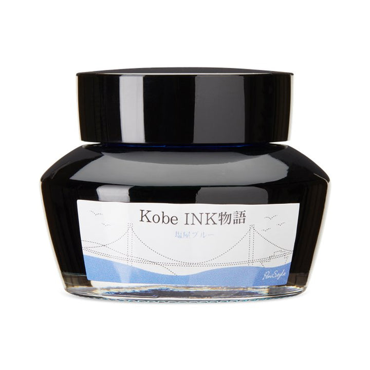 Kobe No.17 Shioya Blue - 2ml Ink Sample