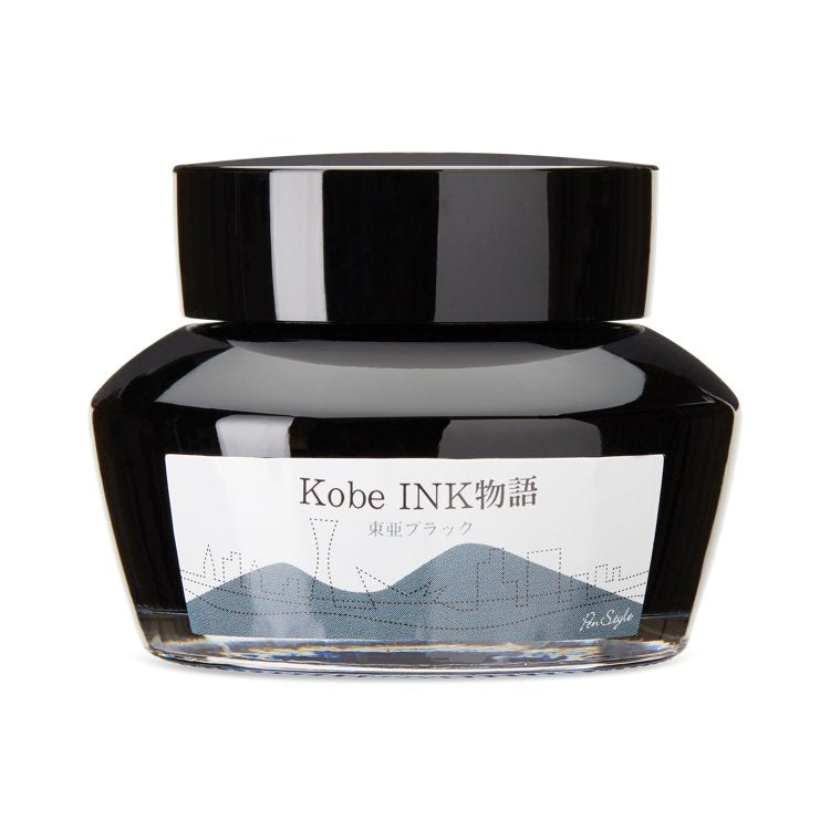 Kobe No.5 Toa Black - 2ml Ink Sample