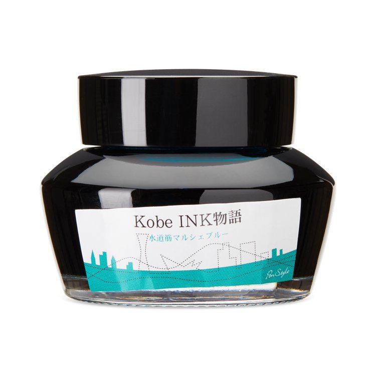 Kobe No.48 Suido-suji Marchais Blue - 2ml Ink Sample
