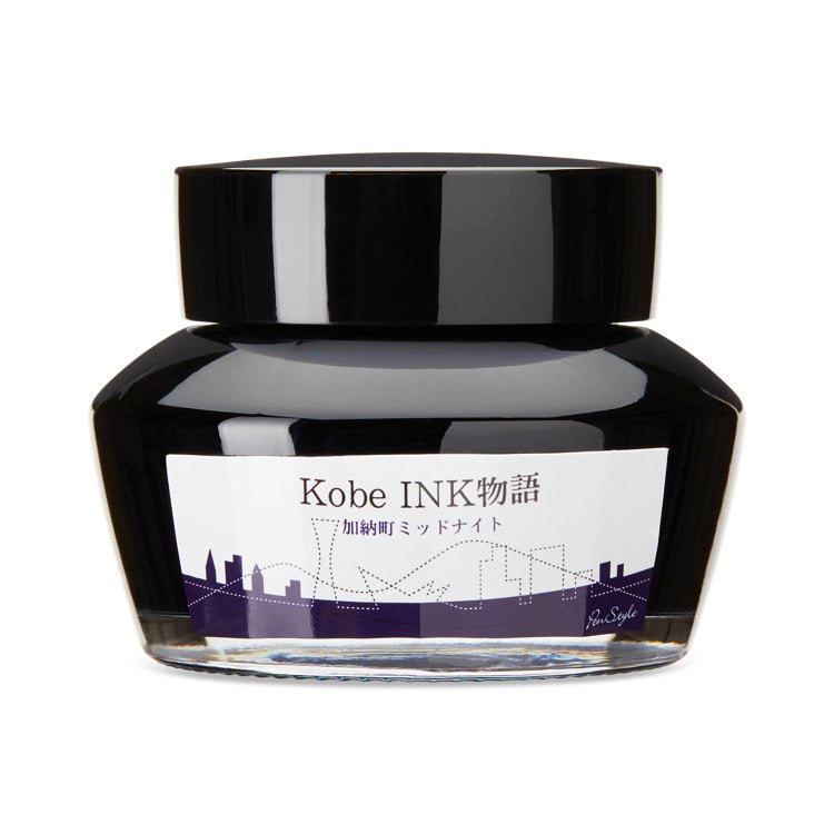 Kobe No.51 Kanocho Midnight - 2ml Ink Sample