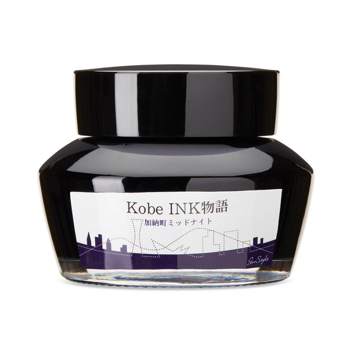 Kobe No.51 Kanocho Midnight - 2ml Ink Sample