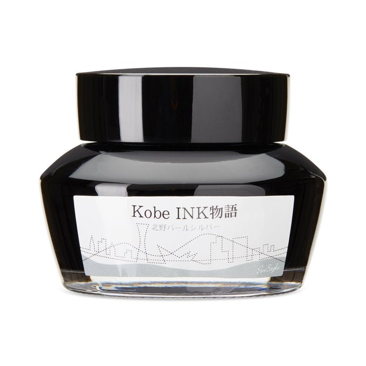 Kobe No.53 Kitano Pearl Silver - 2ml Ink Sample
