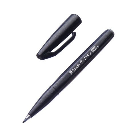 Fude Touch Brush Sign Pen - Black with a felt brush tip, cap removed, on a white background, ideal for graphic work and illustrations.