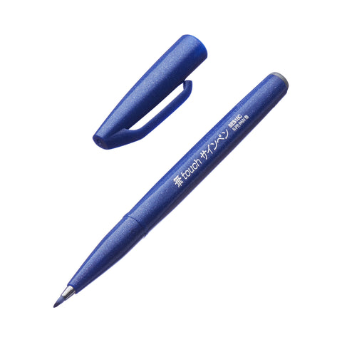Fude Touch Brush Sign Pen - Blue, uncapped, reveals a tapered felt brush tip with a matching cap beside it, featuring Japanese text on the barrel.
