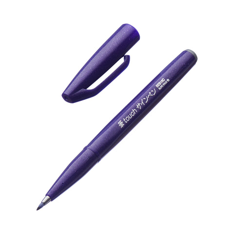 Fude Touch Brush Sign Pen - Violet with a flexible brush tip, uncapped, showing Japanese characters on the body. Ideal for graphic work and illustrations.
