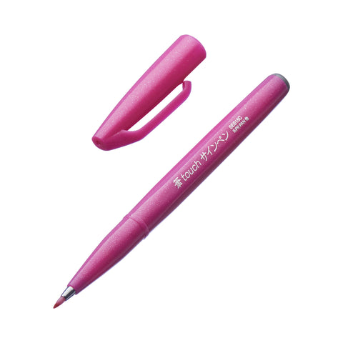 Pink Fude Touch Brush Sign Pen with a sparkly barrel, felt brush tip exposed. Features Japanese text and model code, ideal for illustrations and scrapbooking.