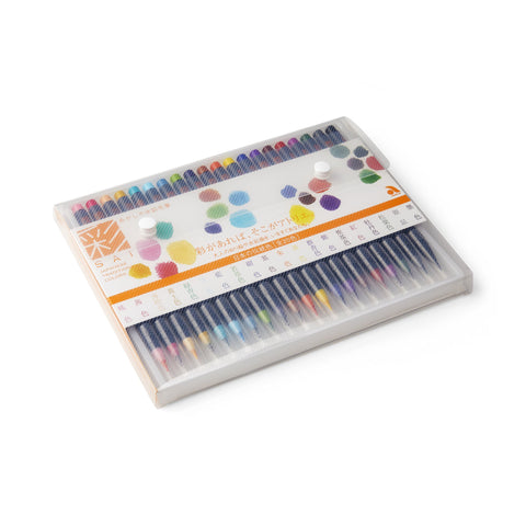 SAI Watercolour Brush Pens - 20 colours in a clear plastic case, showcasing Japanese traditional colors with marker-style brush tips for versatile line work.
