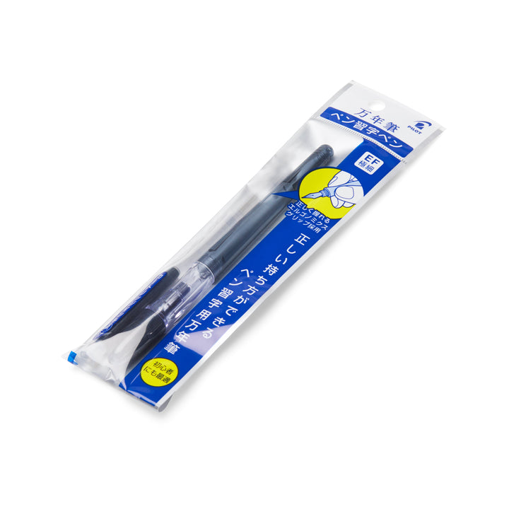 Pilot Penmanship - Extra Fine (Black) Fountain Pen