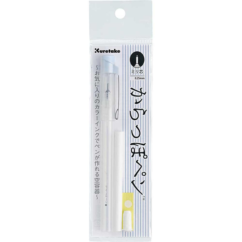 Karappo Empty Felt Tip Pen (Extra Fine 0.25mm)
