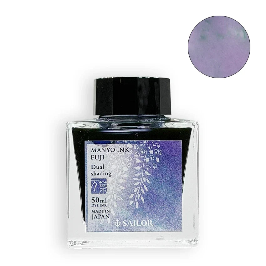 Sailor Manyo Fuji 50ml fountain pen ink bottle with light purple swatch