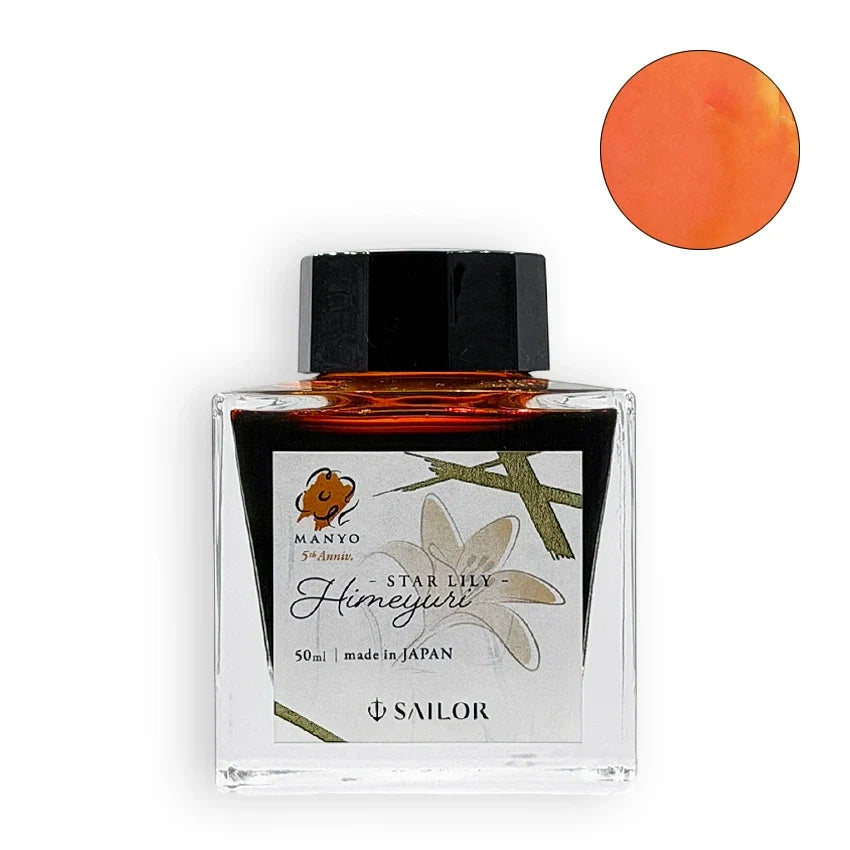 Sailor Manyo Himeyuri 50ml fountain pen ink bottle with pumpkin orange swatch