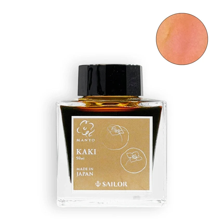 Sailor Manyo Kaki 50ml fountain pen ink bottle with coral orange swatch