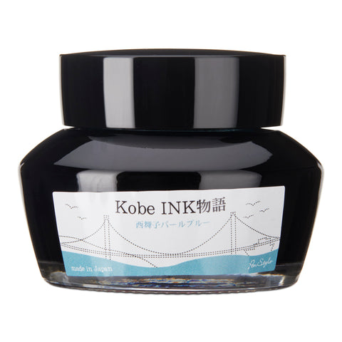 Glass jar of Kobe INK物語 No.68 Maiko West Pearl Blue, 50ml, featuring a stylized bridge motif on the label; crafted by Sailor for Nagasawa Stationery.