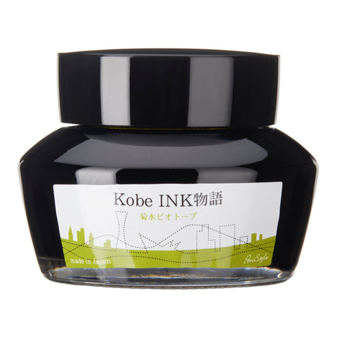 No.69 Kikusui Biotope - 50ml black-glass ink bottle, white-and-green label, part of Kobe INK物語 series, featuring a dotted-line skyline illustration.
