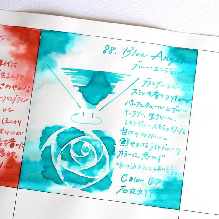 Ishimaru Bunkoudou No.88 Blue Angel - 2ml Ink Sample
