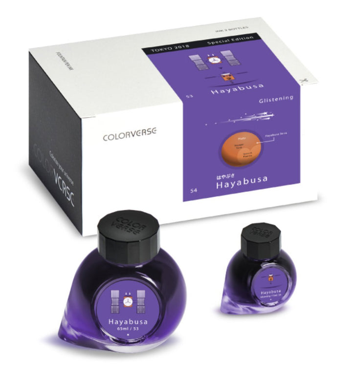 Colorverse Hayabusa - Tokyo 2018 Edition - 65ml + 15ml Set, featuring deep purple ink in two glass bottles with spacecraft-themed labels.