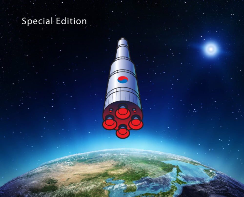 Special Edition KSLV-II & 75t Rocket Engine ink set with a Korean flag-themed rocket illustration above Earth, includes ink bottles, pen rest, and accessories.