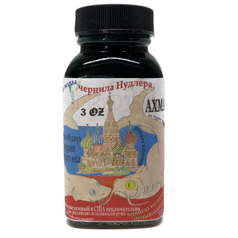 Noodler's Ink Akhmatova - 88ml Bottled Ink