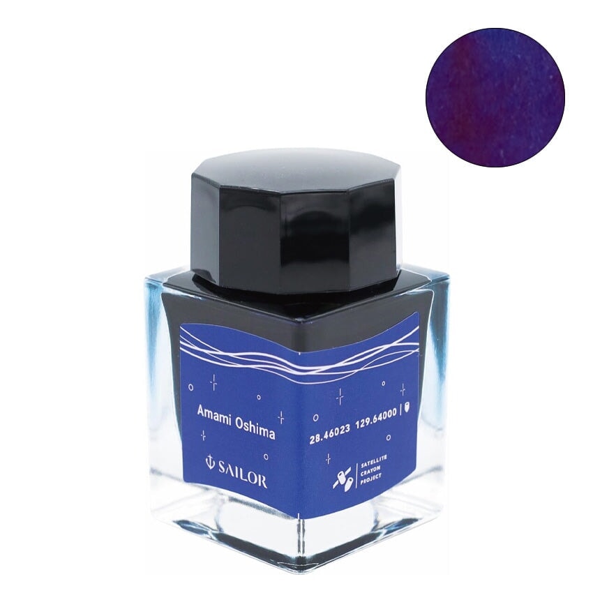Sailor Amami Oshima - 2ml Ink Sample