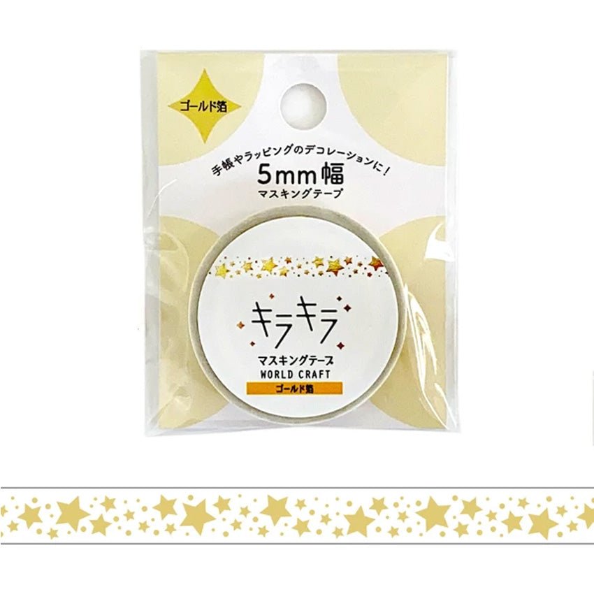 AMIE Stars Washi Tape
