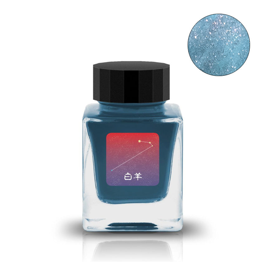 Aries (Shimmer) - 30ml