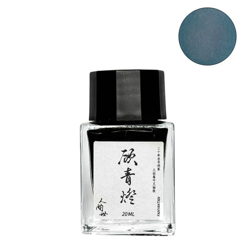 Fanyantan Attending the Lamp - 20ml fountain pen ink in a glass bottle, featuring a muted teal hue and Chinese characters on the label.