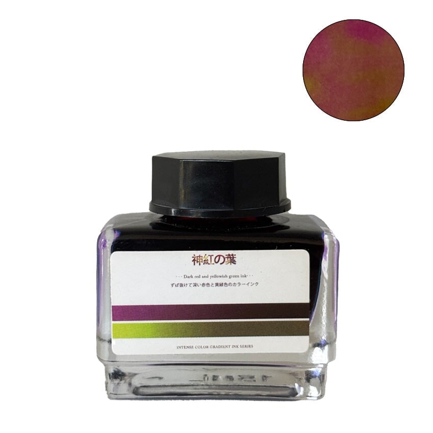 Ban Mi Autumn Red Leaves (Regular) - 2ml Ink Sample