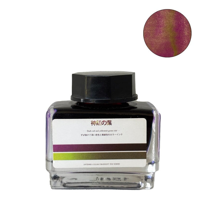 Ban Mi Autumn Red Leaves (Shimmer) - 2ml Ink Sample
