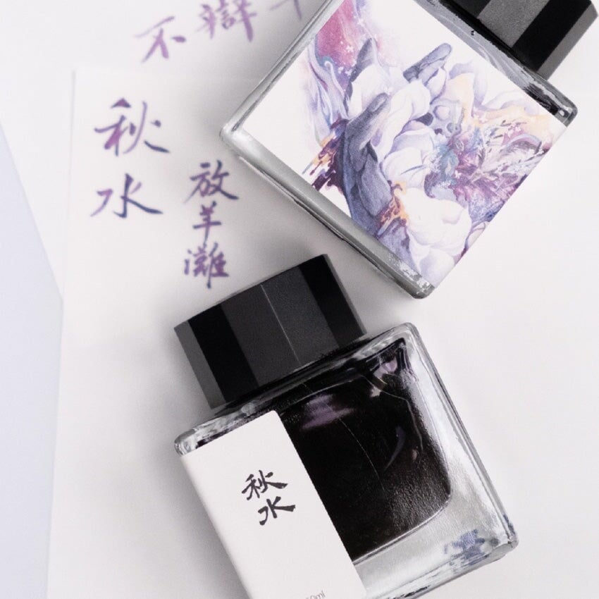 Fanyantan Autumn Waters - 50ml Bottled Ink