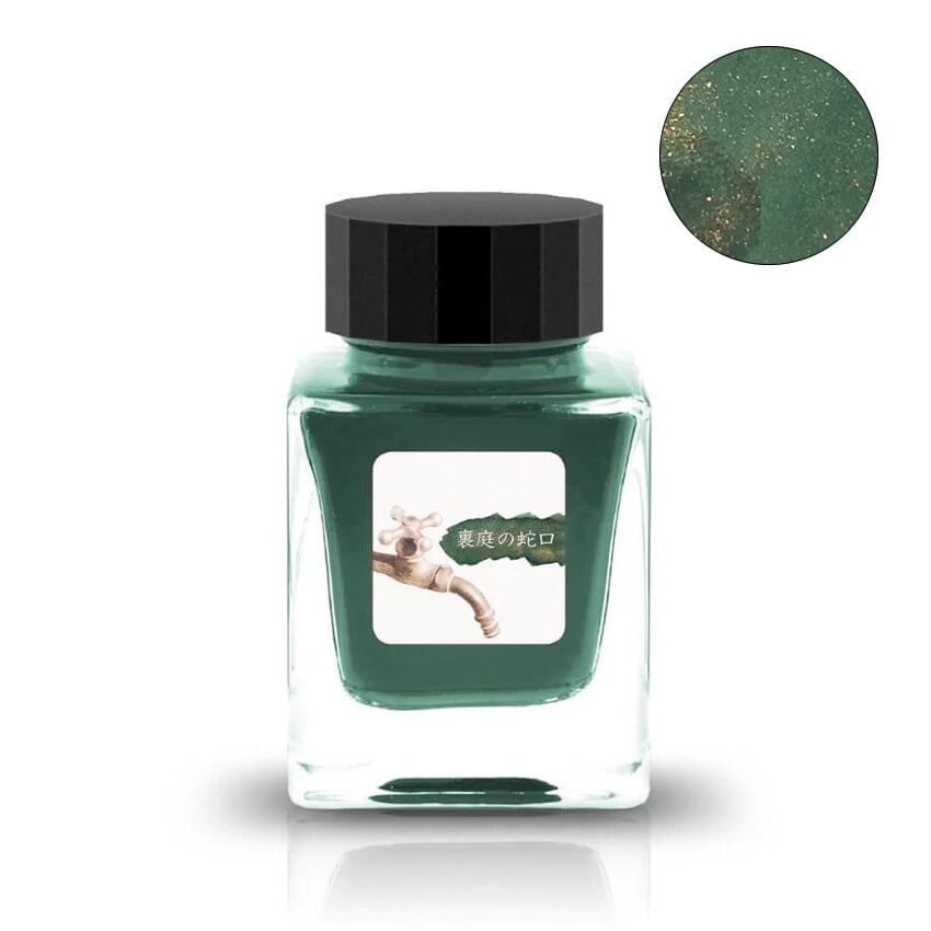 Tono & Lims Backyard Faucet 裏庭の蛇口 (Shimmer) - 2ml Ink Sample