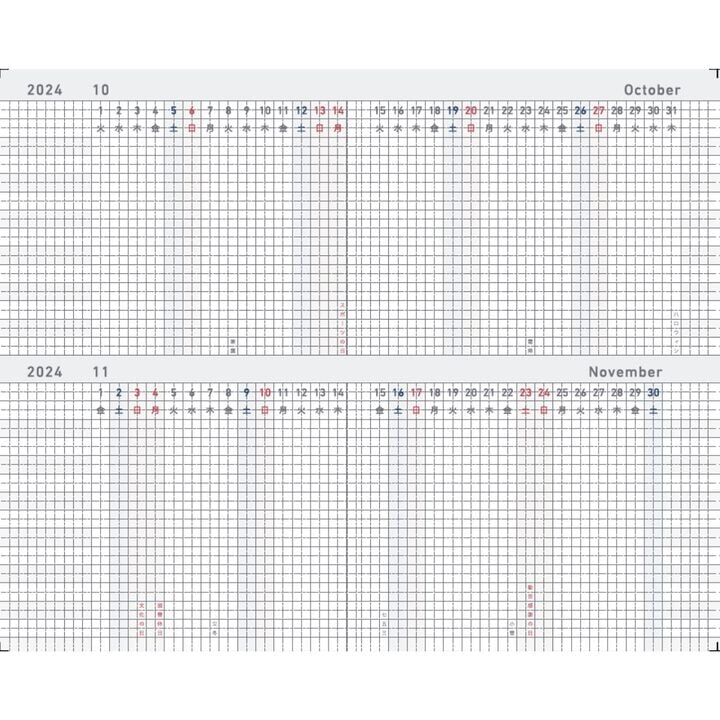 Kokuyo Jibun Biz Techo 2024 Planner - A5 Slim (Matte Navy) Planners