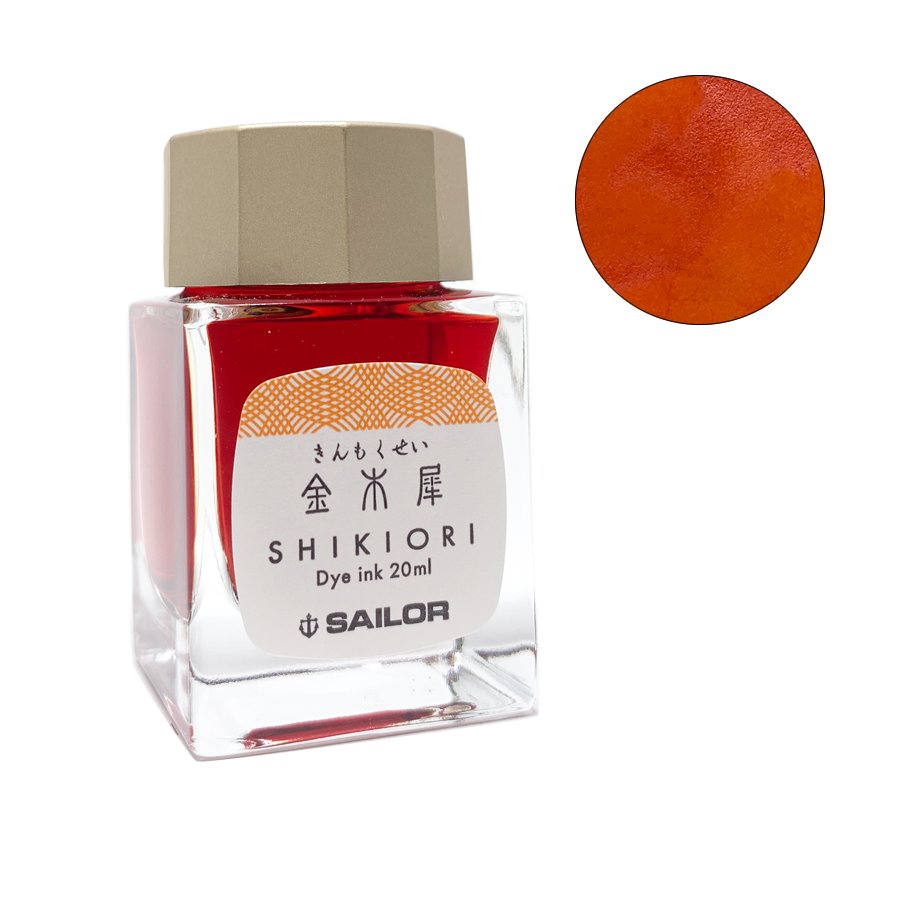 Sailor’s Shikiori Kin-mokusei - 20ml glass bottle with ink swatch, showcasing warm orange-reddish dye-based ink, part of the Four Seasons Series.