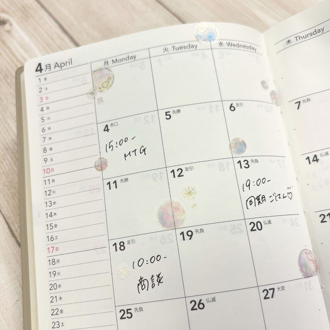 World Craft Bubbles Glitter Foil Washi Tape