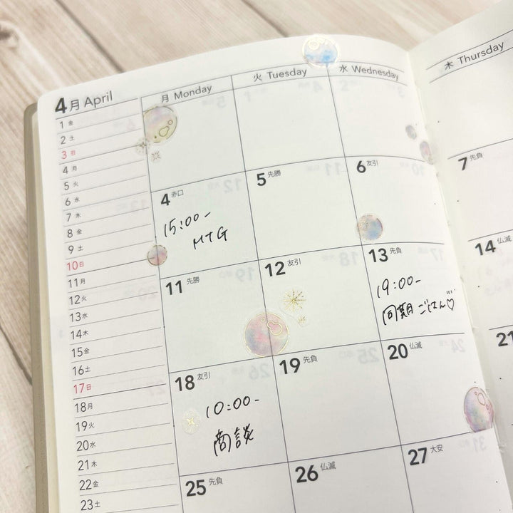 World Craft Bubbles Glitter Foil Washi Tape