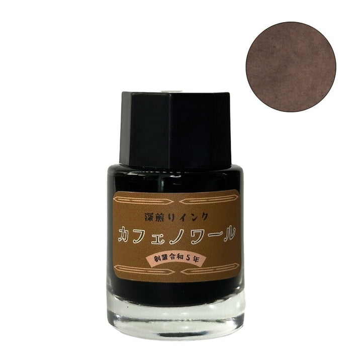 Ka-Ku Ink Mazeru / Cafe Noir - 2ml Ink Sample