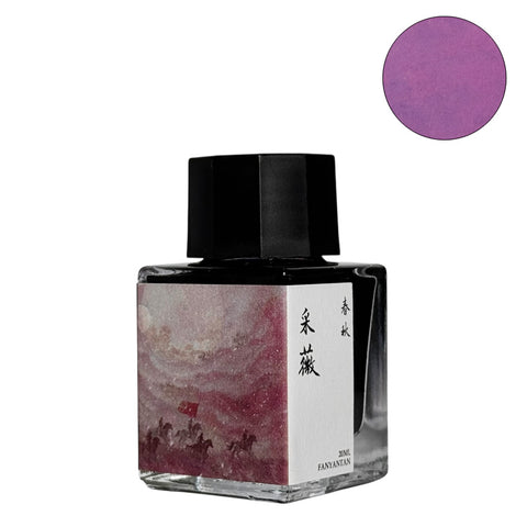 Caiwei - 20ml glass bottle of purple fountain pen ink by Fanyantan, featuring a black cap and label with Chinese characters and landscape illustration.