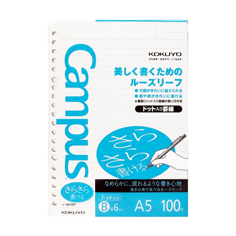Campus A5 Loose Leaf - 6mm dotted rule pack, showing front cover with 100 sheets, A5 size, designed for smooth, neat handwriting with pre-punched filing holes.