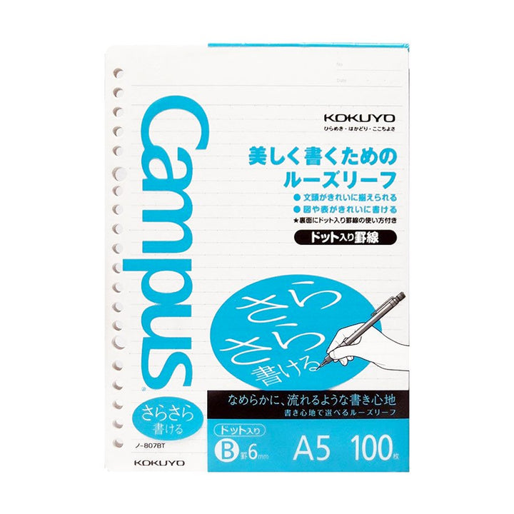 Campus A5 Loose Leaf - 6mm dotted rule pack, showing front cover with 100 sheets, A5 size, designed for smooth, neat handwriting with pre-punched filing holes.