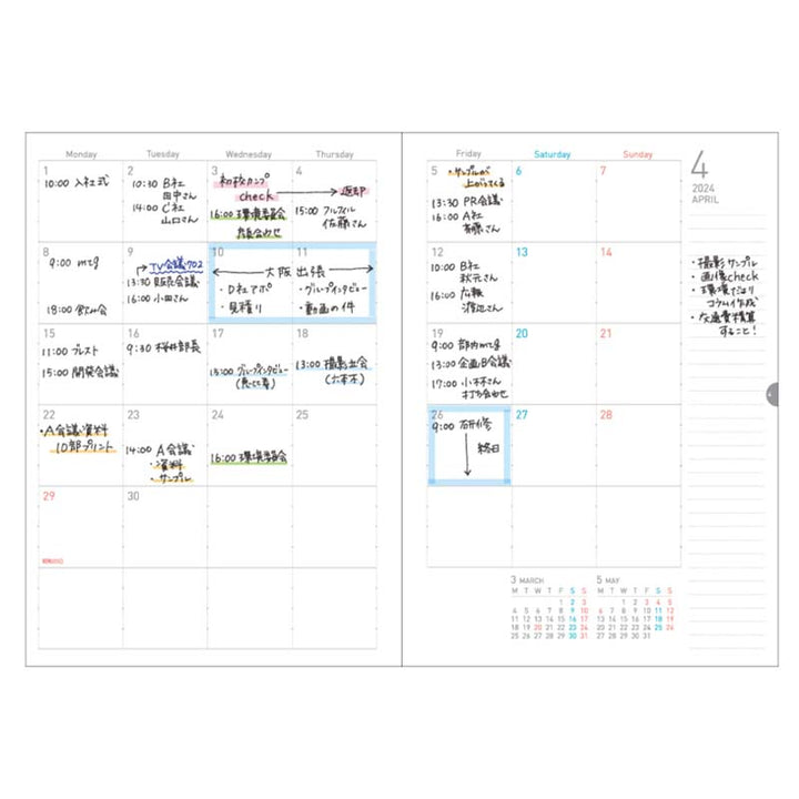 Kokuyo Campus Soft Ring 2024 Planner - A5 (Pictorial) Planners