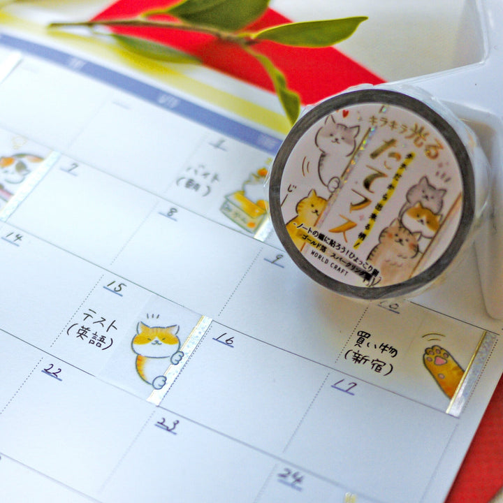 World Craft Peeking Cat Glitter Foil Washi Tape Washi Tape