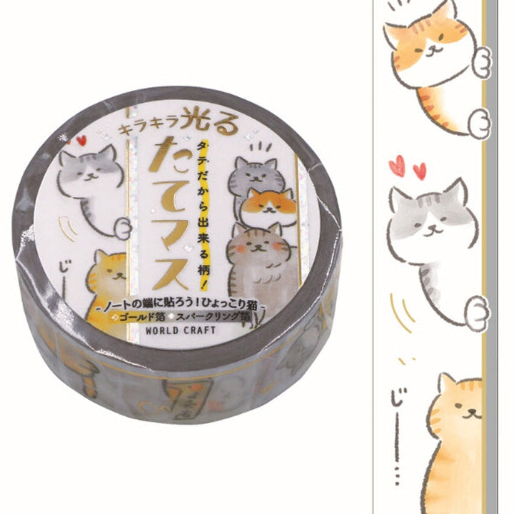 World Craft Peeking Cat Glitter Foil Washi Tape Washi Tape