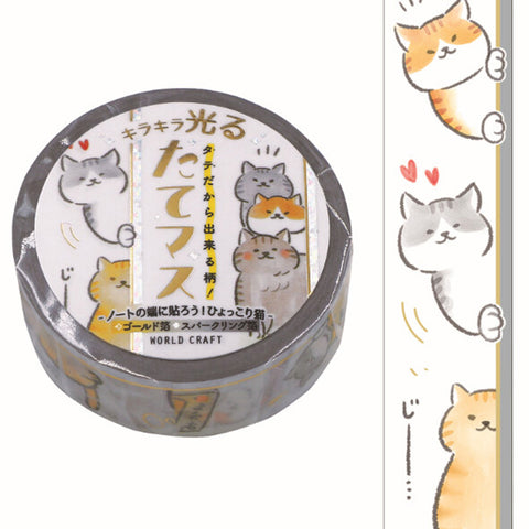 Peeking Cat Glitter Foil Washi Tape