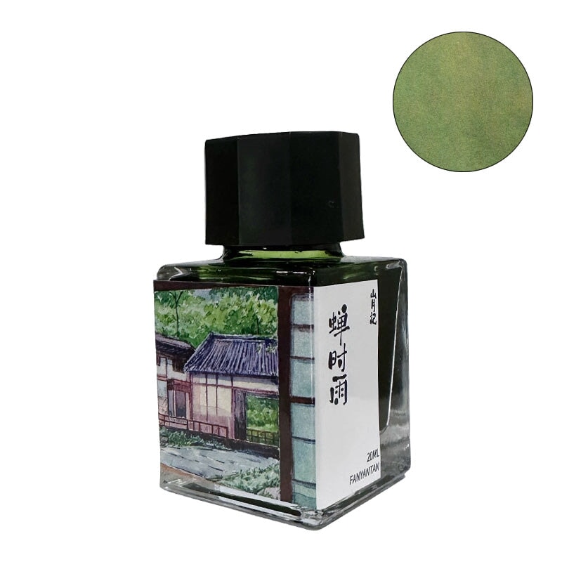Fanyantan Cicada Rain - 2ml Ink Sample