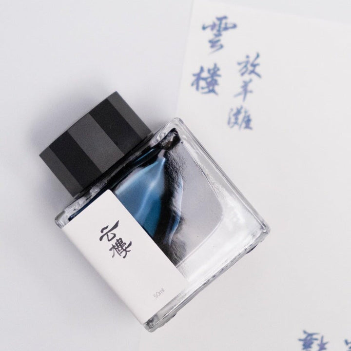 Fanyantan Cloud Pavilion - 2ml Ink Sample
