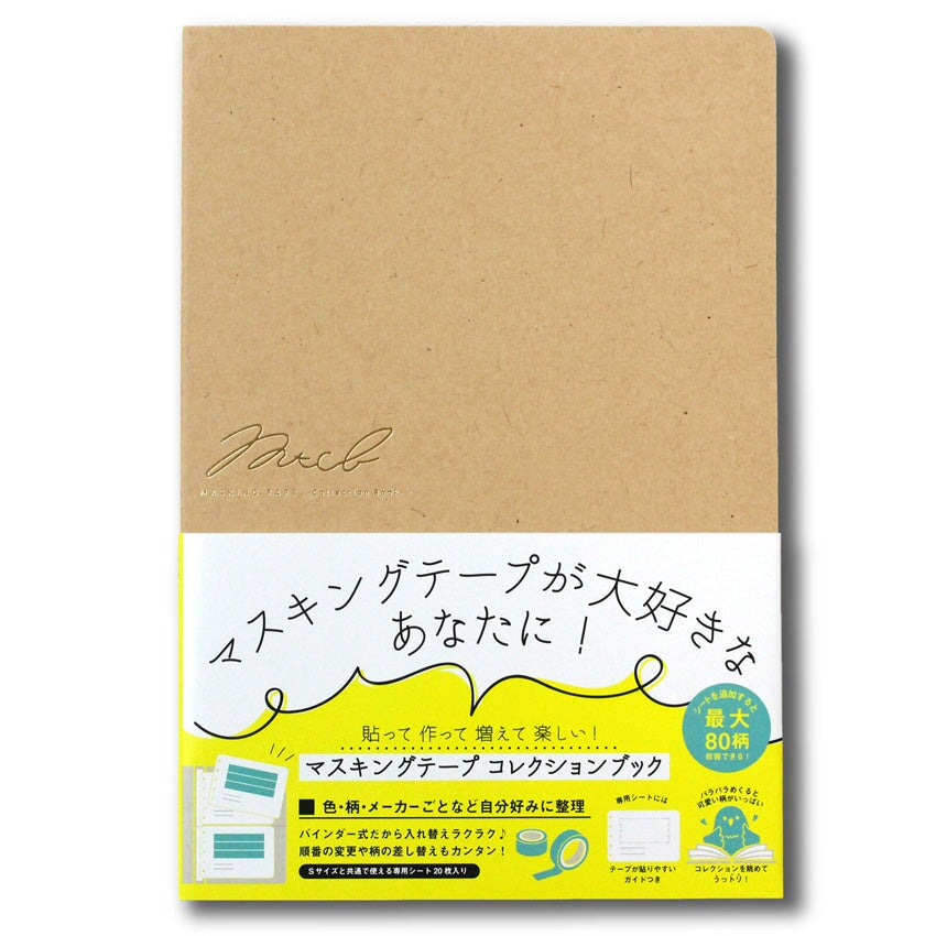 World Craft Washi Tape Collection Book Files & Folders