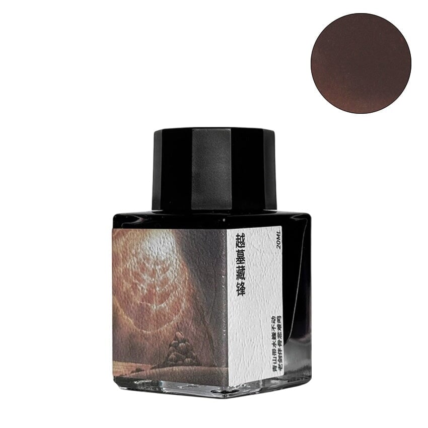 Fanyantan Crossing the Tomb, Blade Concealed - 2ml Ink Sample