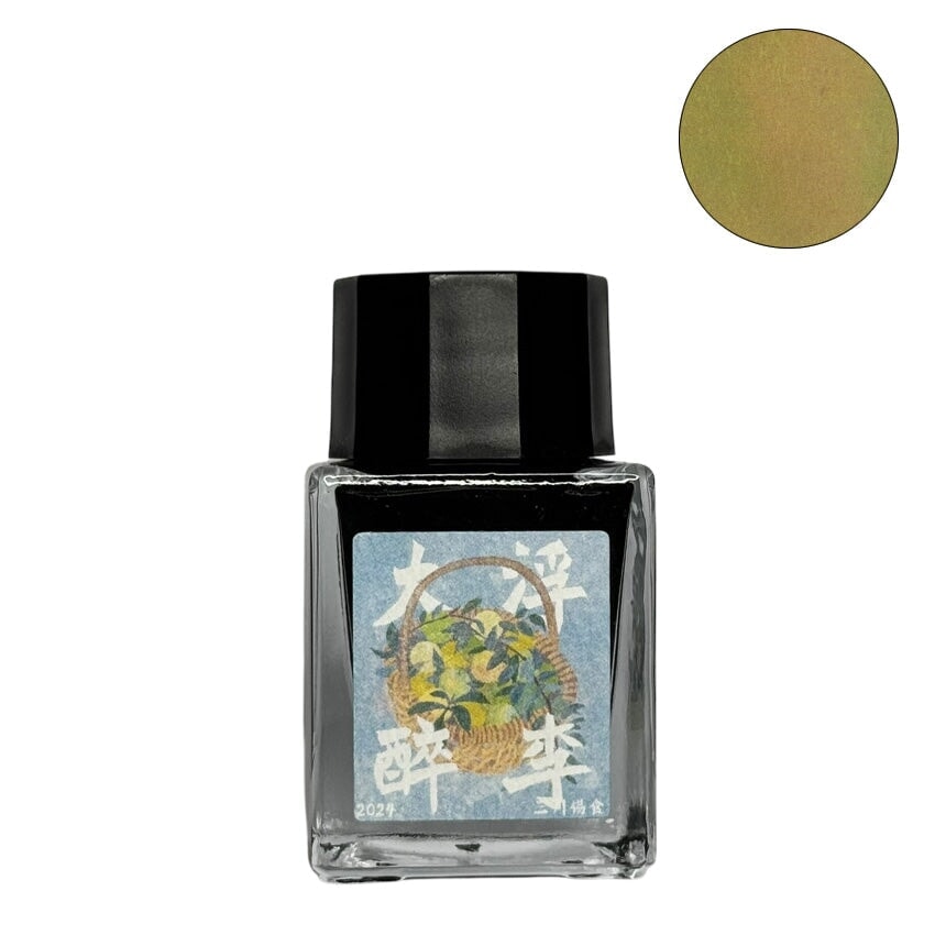 Fanyantan Dafu Plums - 20ml Bottled Ink